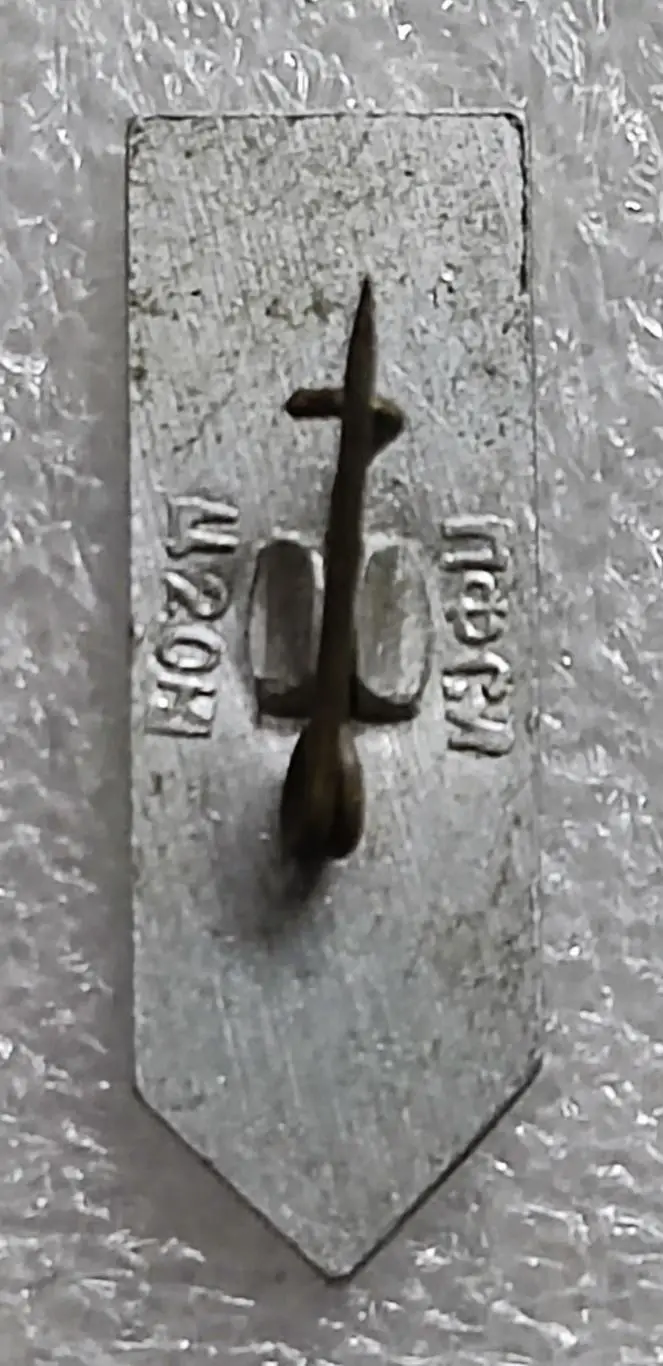 АЛЬПИНИЗМ ТУРИЗМ. КОНТРОЛЬНО-СПАСАТЕЛЬНАЯ СЛУЖБА КАВКАЗ. СЛУЖЕБНЫЙ ДОЛЖНОСТНОЙ 1