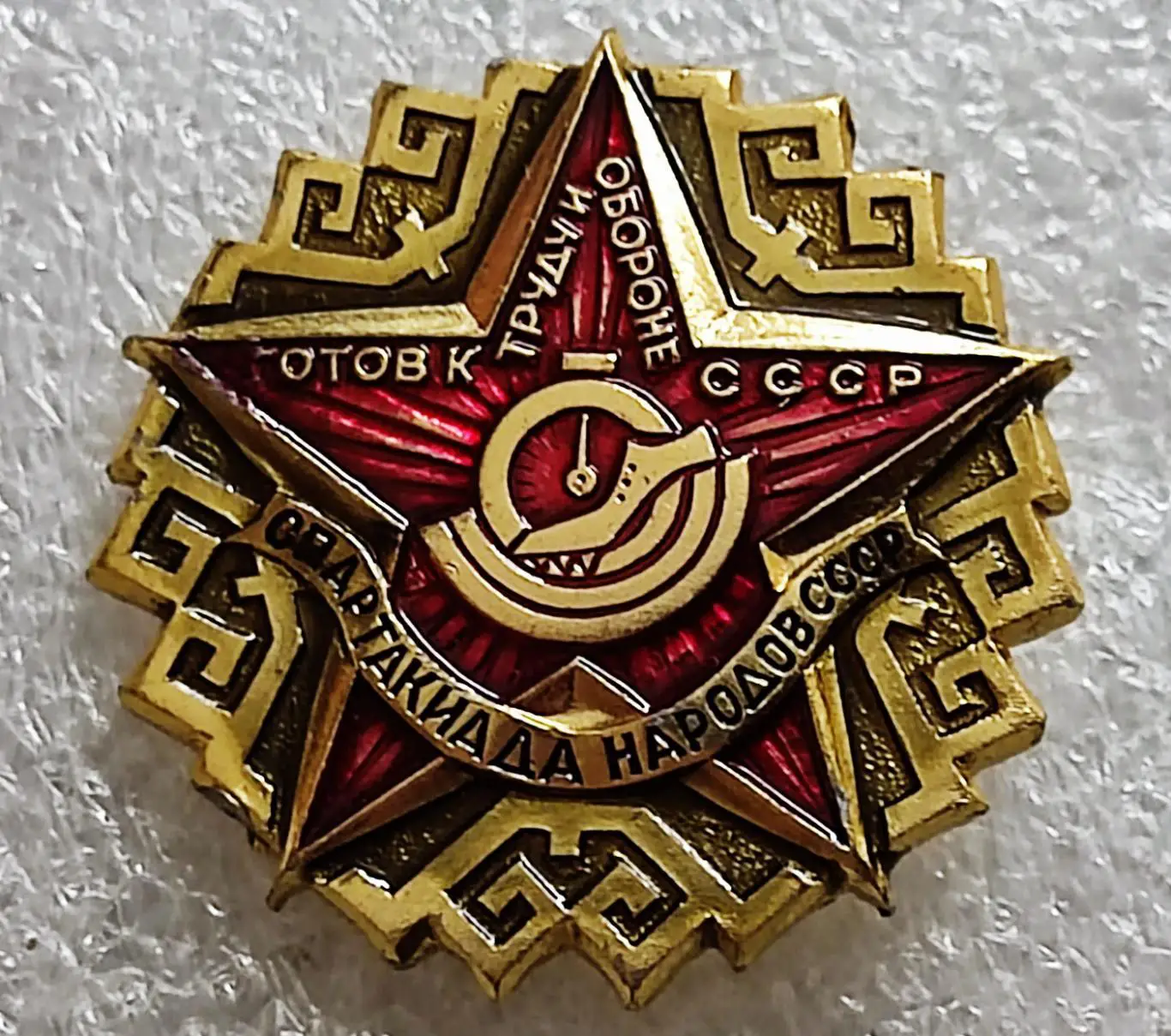 СПОРТ. ГТО. ВЕЛОСПОРТ. СПАРТАКИАДА НАРОДОВ СССР. з-д ПОБЕДА