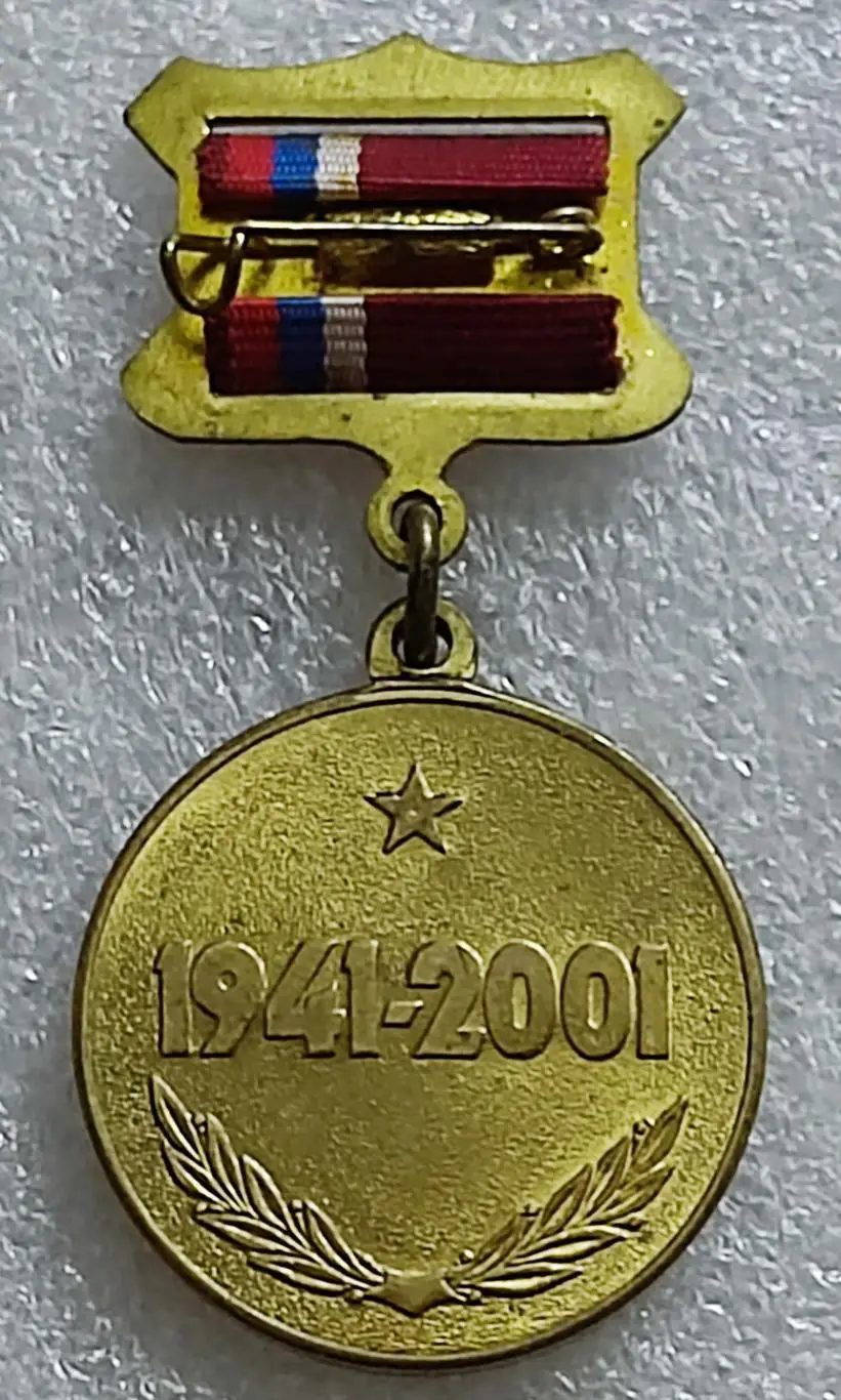 БИТВА ЗА МОСКВУ 60 ЛЕТ. 1941-2001 1