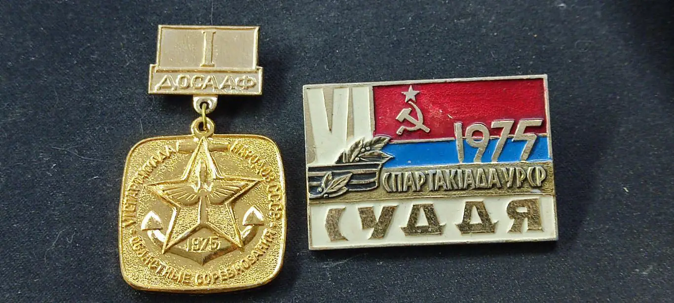 ДОСААФ СССР. 6 СПАРТАКИАДА 1975. НАГРАДНЫЕ ЗНАКИ ПРИЗЕР И СУДЬЯ УССР.