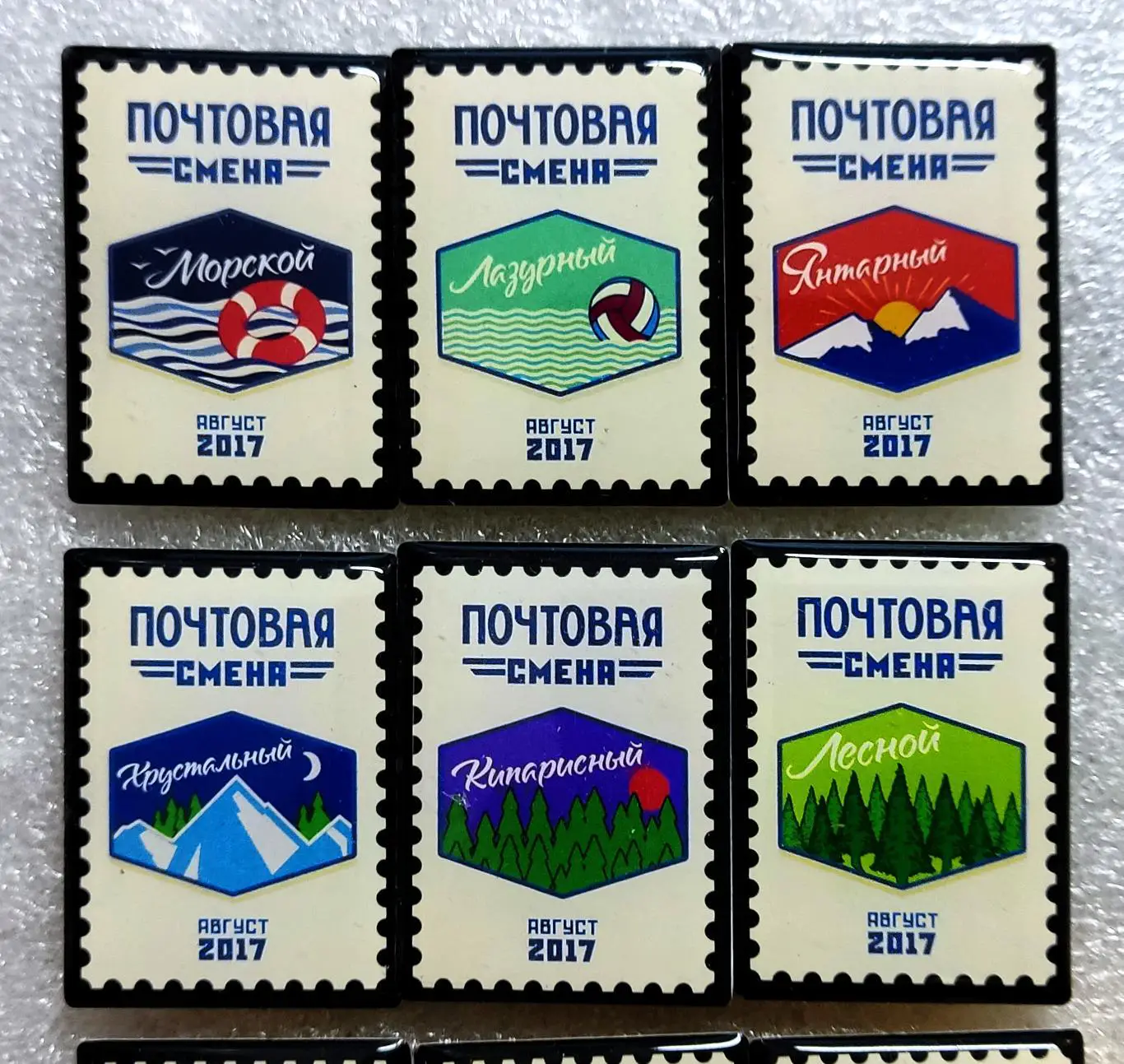 ЦК ВЛКСМ. ПИОНЕРИЯ АРТЕК В РЕДКОЙ НАГРАДНОЙ СЕРИИ - ПОЧТОВАЯ СМЕНА 2017 1