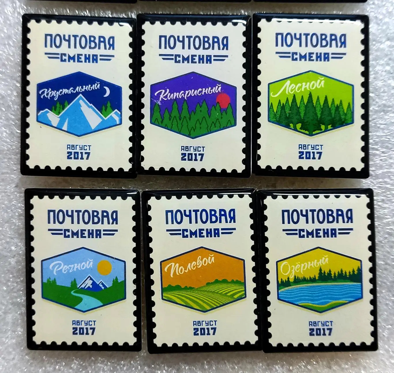 ЦК ВЛКСМ. ПИОНЕРИЯ АРТЕК В РЕДКОЙ НАГРАДНОЙ СЕРИИ - ПОЧТОВАЯ СМЕНА 2017 2