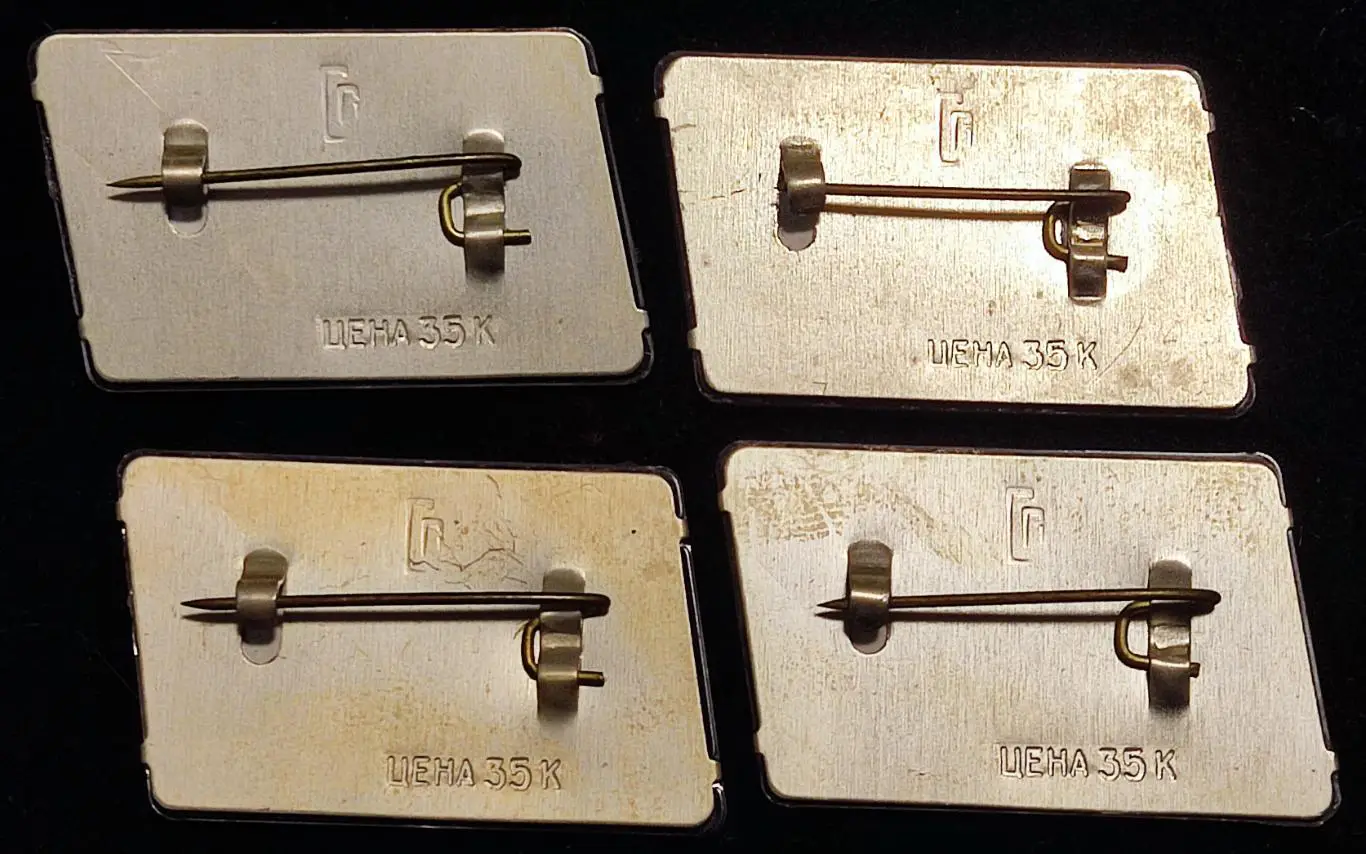 Ленин В.И. и съезды партии. не частые 2