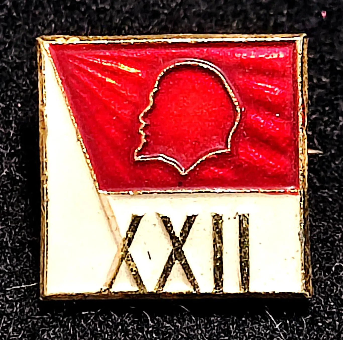 Ленин В.И. XXII съезд КПСС. з-д Победа