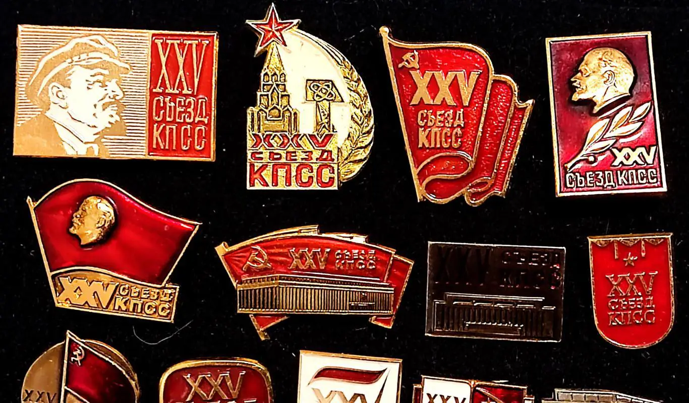 XXV съезд КПСС. Ленин В.И. Одним лотом 1