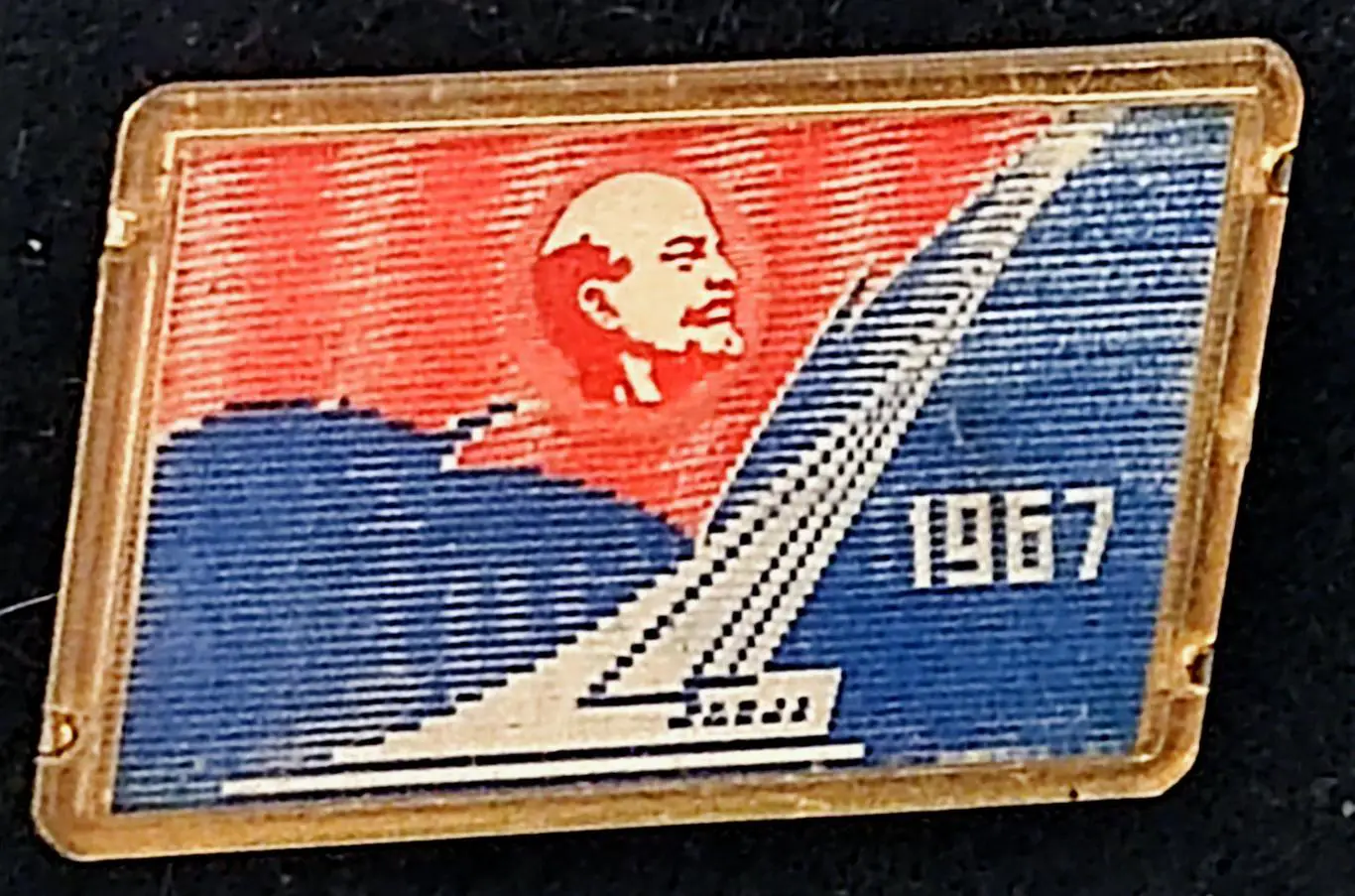 Ленин В.И. КПСС. Революция. Аврора. Спутник. 50 лет Октября 1