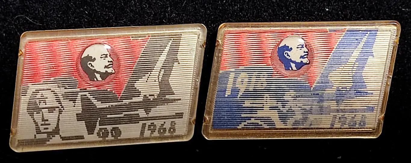 Ленин В.И. Армия. Революция. Советская армия. 50 лет ВС СССР 1918-1968 пара