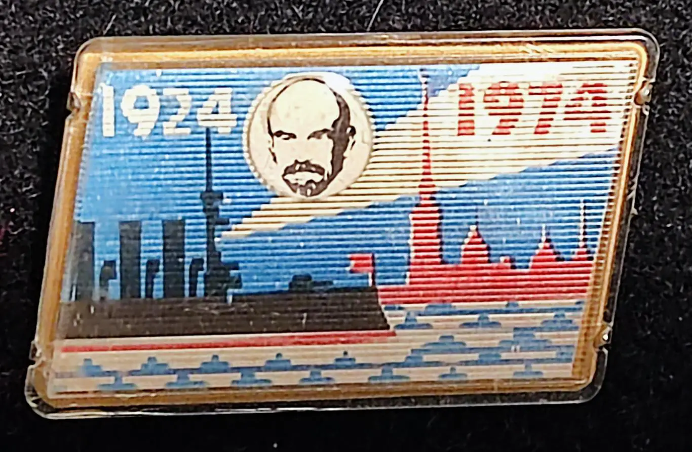 Ленин В.И. КПСС. Революция. Аврора. Ленинград 50 лет 1924-1974 1