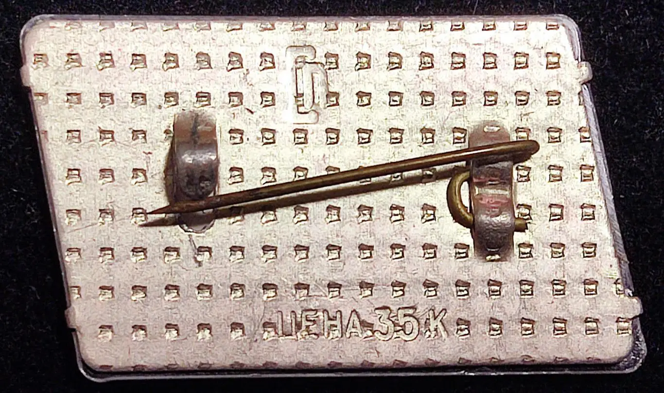 Ленин В.И. КПСС. Революция. ВЛКСМ Комсомол 56 лет 1918-1974 2