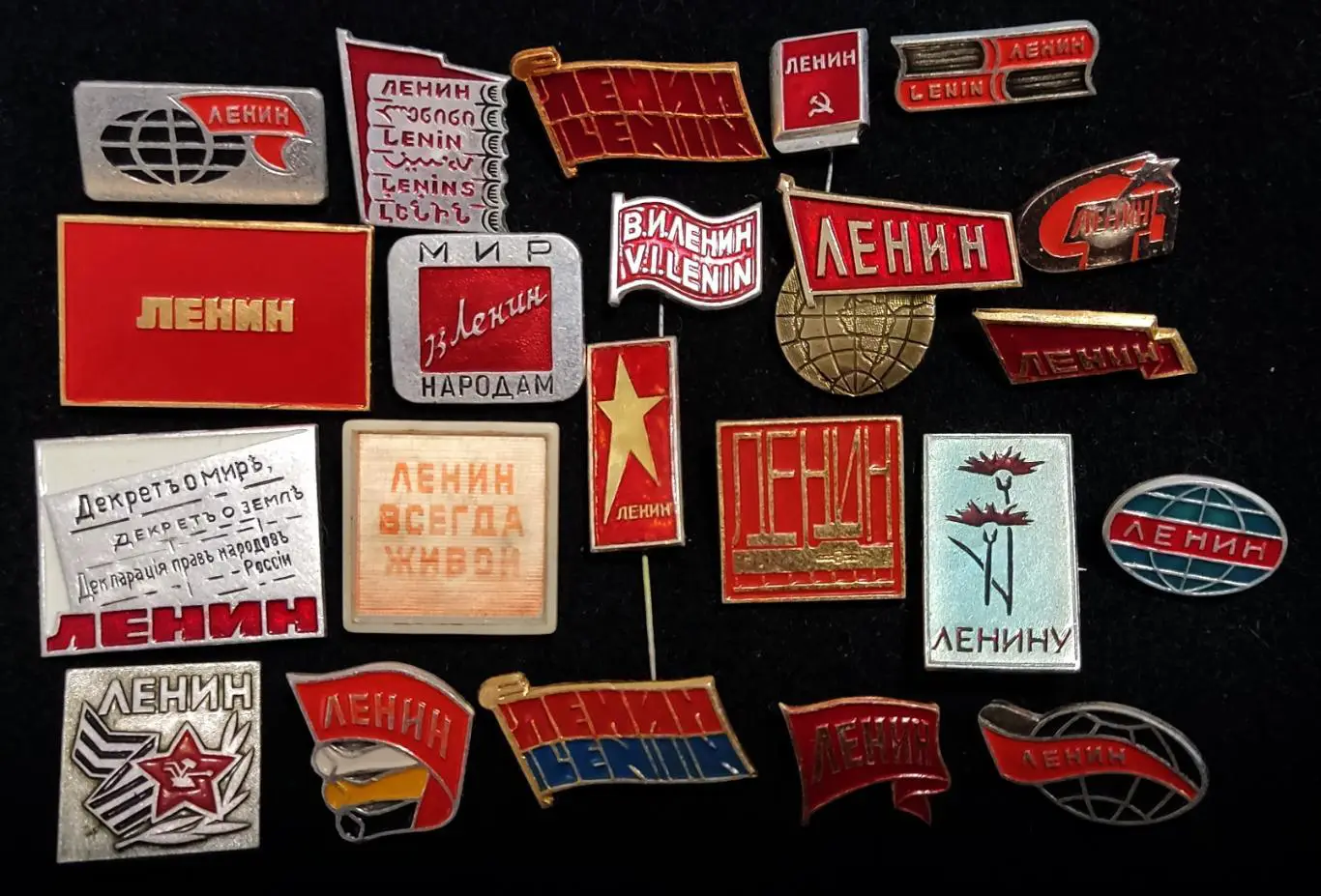 Ленин В.И. КПСС. Революция. 22 значка одним лотом