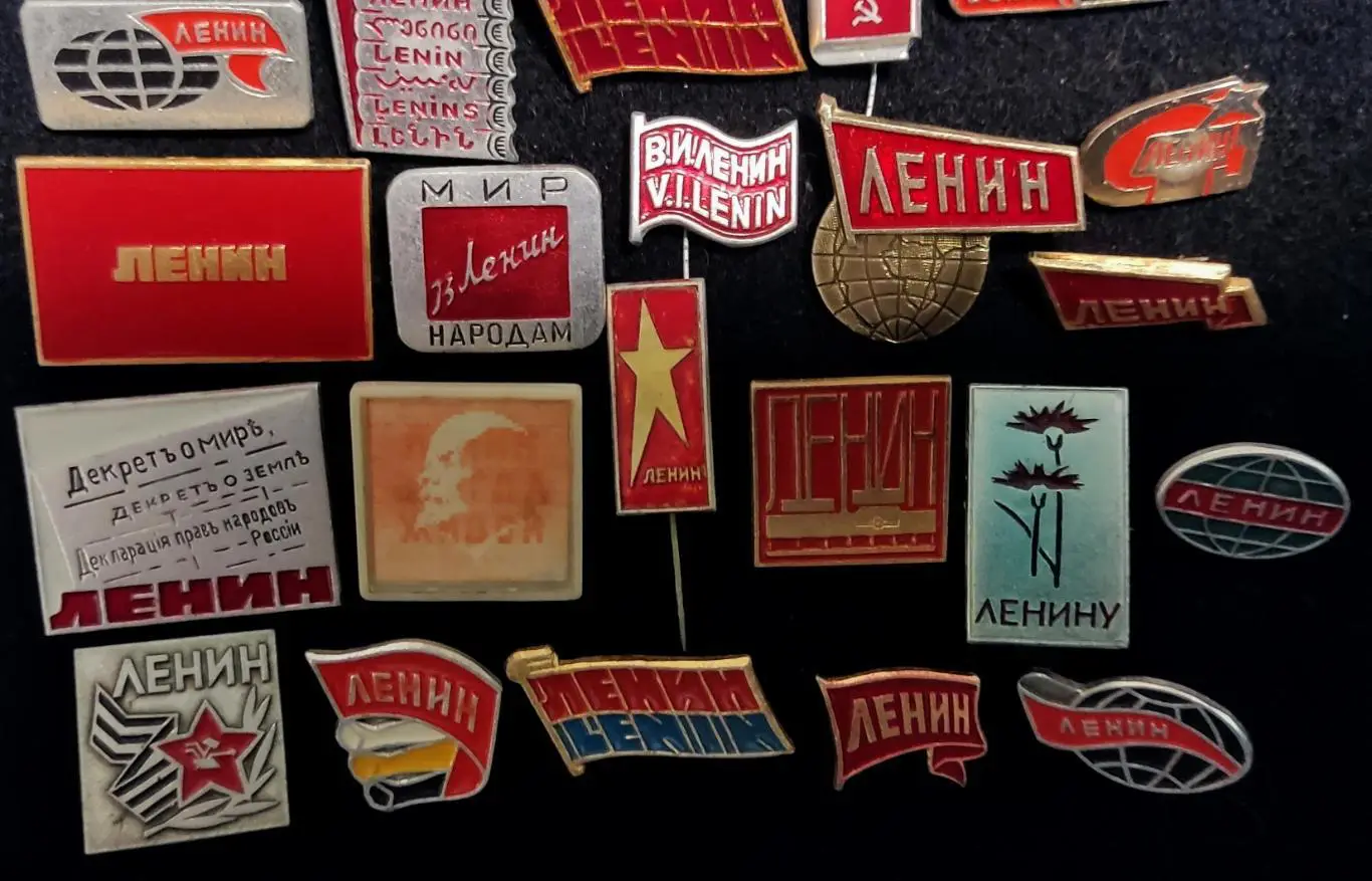 Ленин В.И. КПСС. Революция. 22 значка одним лотом 2