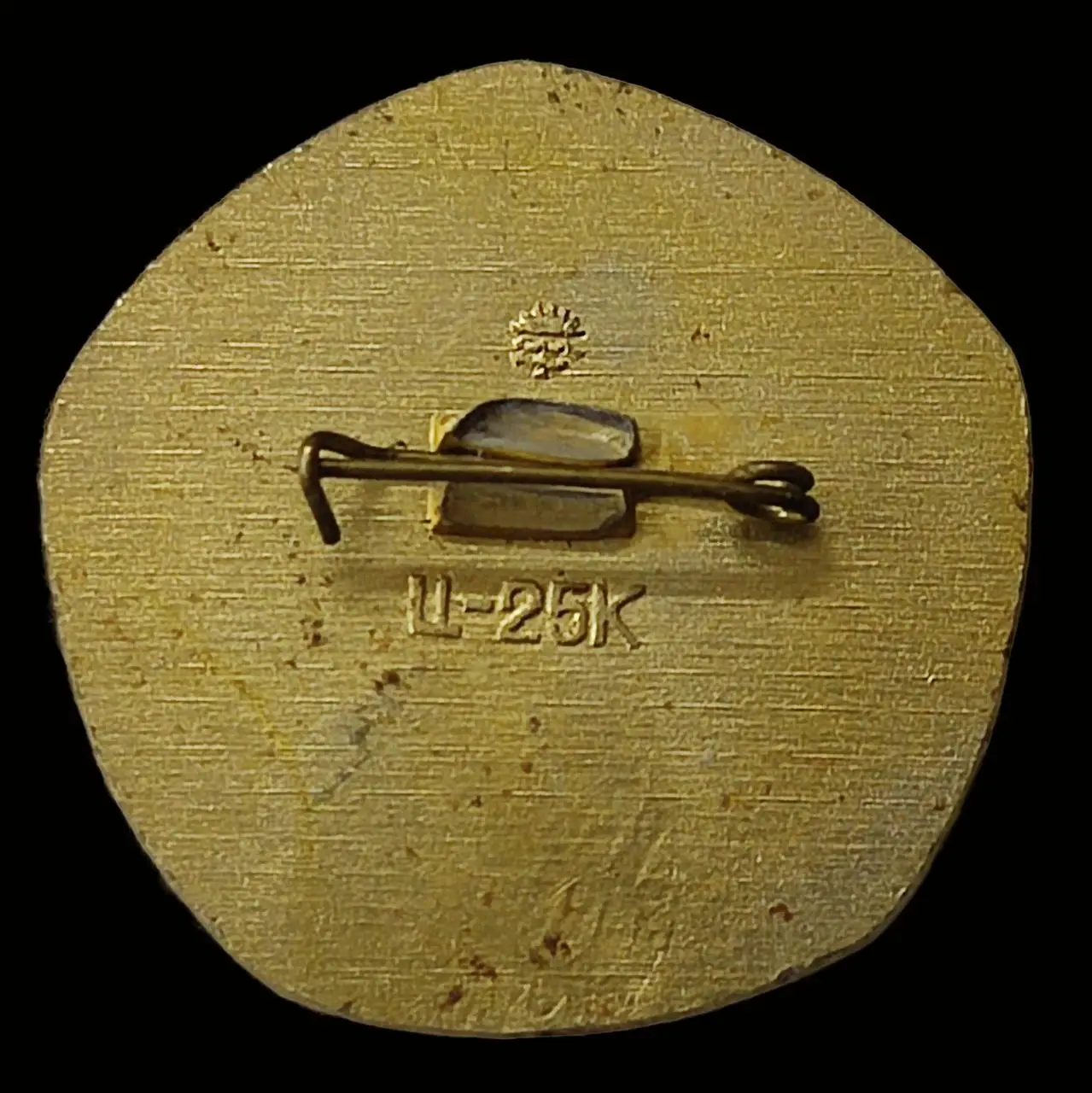 ВЛКСМ. XII ФЕСТИВАЛЬ МОЛОДЕЖИ. Крым. Ялта 1985. РОМАШКА. 1