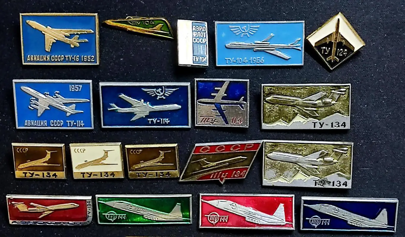 Авиация СССР. Самолеты Ту 104; 114; 134; 144; 154 История авиации. 32 значка 1
