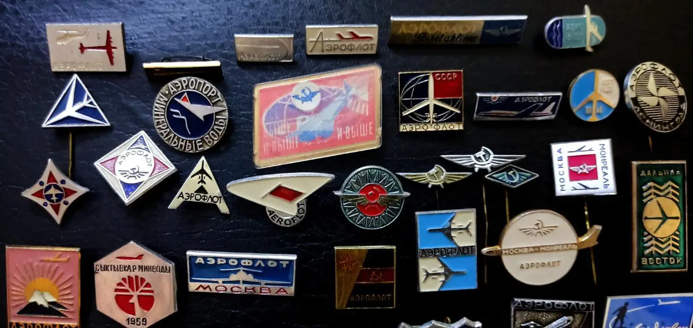 Аэрофлот. Авиация СССР. История авиации. Самолет. Аэропорт 61 значок 1