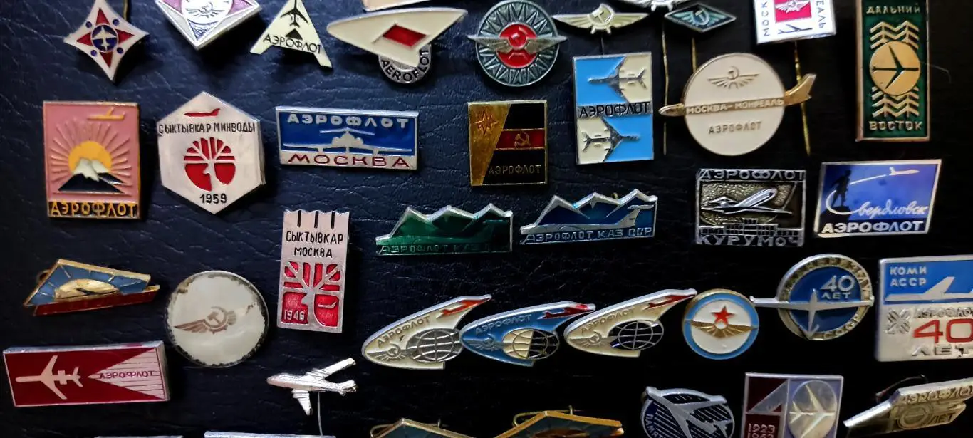 Аэрофлот. Авиация СССР. История авиации. Самолет. Аэропорт 61 значок 2