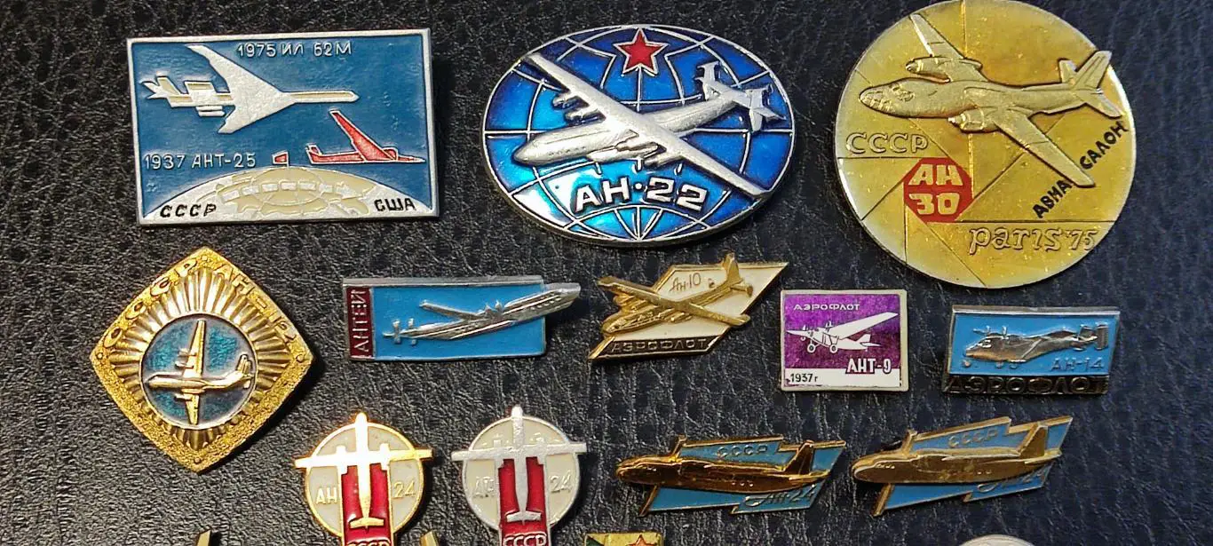 Аэрофлот Авиация СССР Самолеты КБ Антонов Ан 2; 12; 14; 22; 24; 30 История 17 шт 1