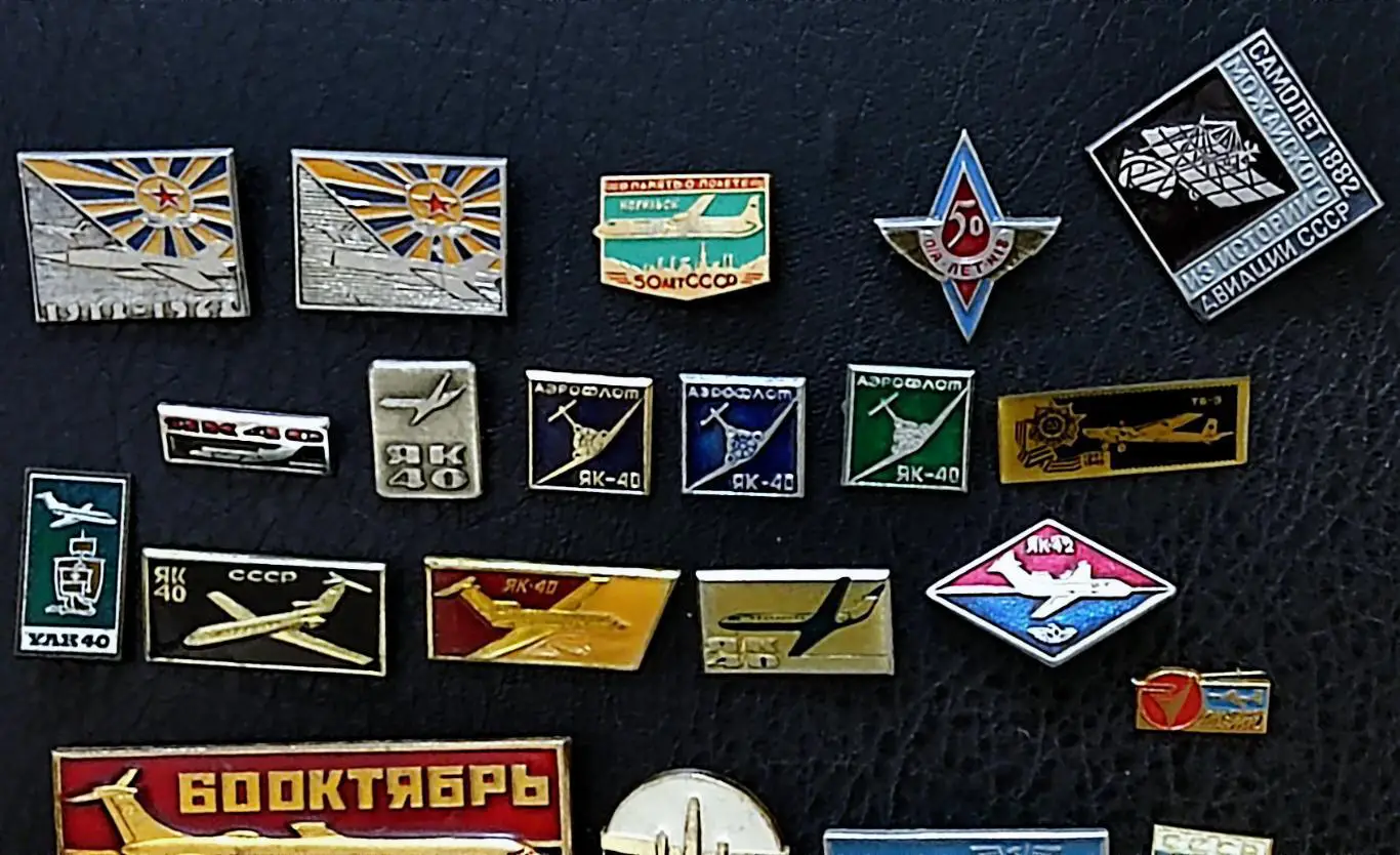 Авиация СССР История авиации. Аэрофлот Самолеты КБ Илюшин Ил КБ Яковлев Як 28 шт 1