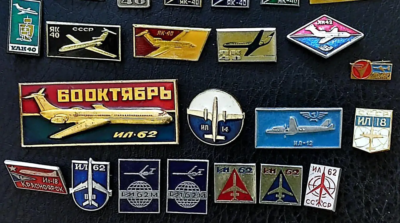 Авиация СССР История авиации. Аэрофлот Самолеты КБ Илюшин Ил КБ Яковлев Як 28 шт 2