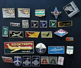 Авиация СССР История авиации. Аэрофлот Самолеты КБ Илюшин Ил КБ Яковлев Як 28 шт