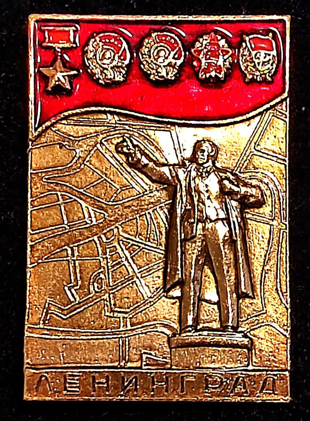 Города. Орденоносный Ленинград. Ленин В.И. Ордена
