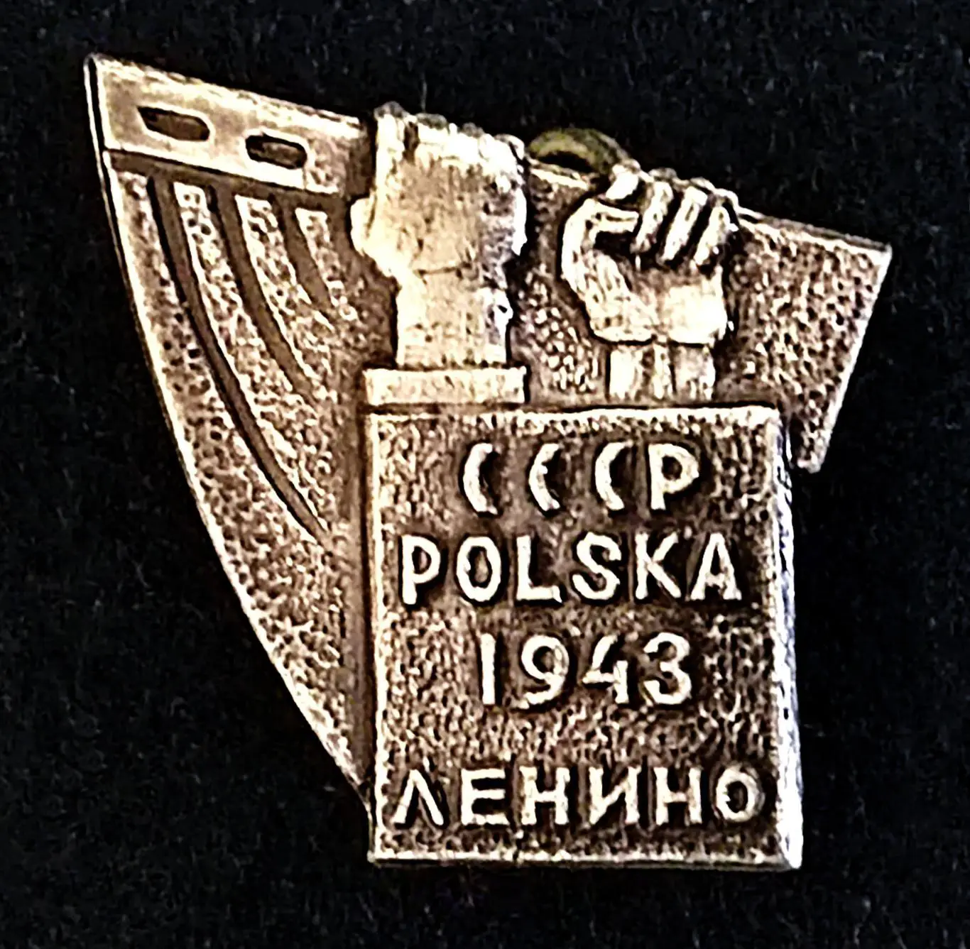 Города. Ленино. СССР - Польша 1943. ВОВ