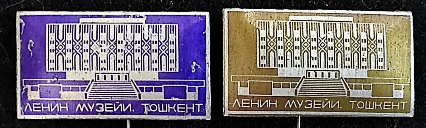 Города. УзССР Ташкент - музей В.И. Ленина. пара