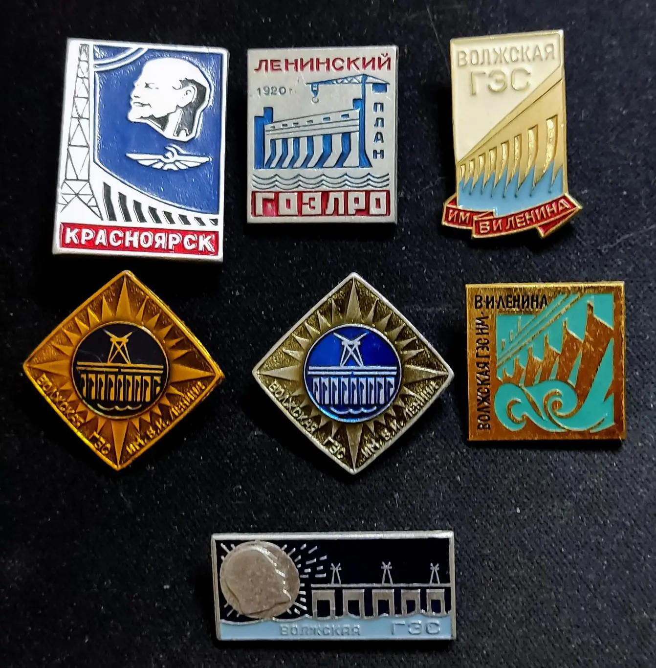 Энергетика. ГОЭЛРО. Волжская ГЭС им. Ленина. Красноярск. одним лотом