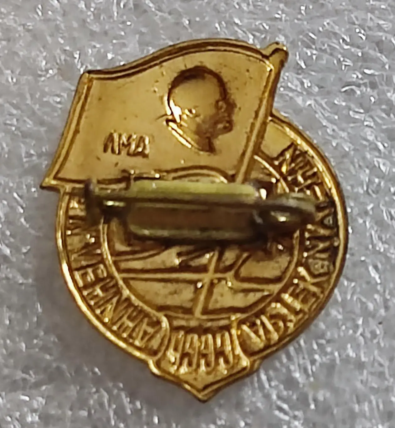 ЦК ВЛКСМ КОМСОМОЛ ПИОНЕРИЯ ВСЕСОЮЗНЫЙ ЛАГЕРЬ АРТЕК I ОФИЦИАЛЬНЫЙ ЗНАК тяжелый 1