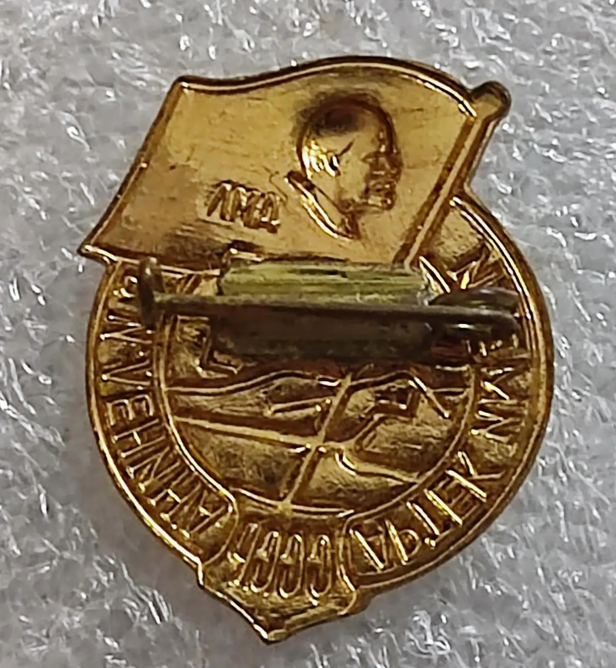 ЦК ВЛКСМ КОМСОМОЛ ПИОНЕРИЯ ВСЕСОЮЗНЫЙ ЛАГЕРЬ АРТЕК I ОФИЦИАЛЬНЫЙ ЗНАК тяжелый 5