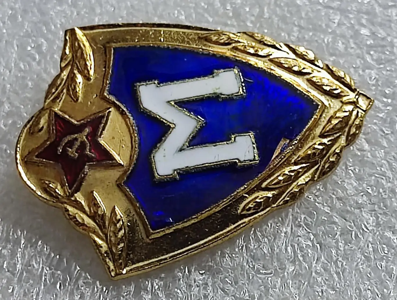 ВС СССР. СА. КЛАССНОСТЬ СОЛДАТСКАЯ. СПЕЦИАЛИСТ МАСТЕР. КЛАСС. клеймо ПС тяжелый 1