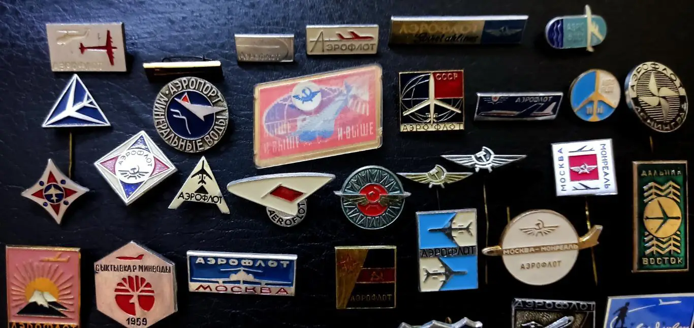 Аэрофлот. Авиация СССР. История авиации. Самолет. Аэропорт 60 значков 1
