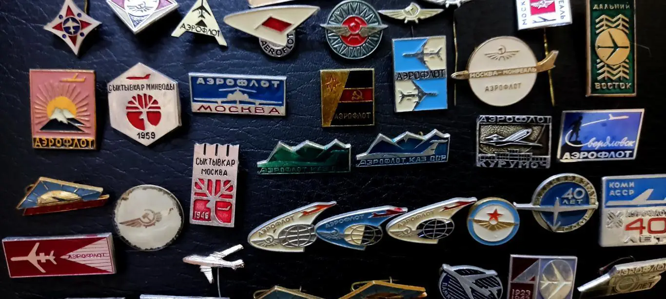 Аэрофлот. Авиация СССР. История авиации. Самолет. Аэропорт 60 значков 2