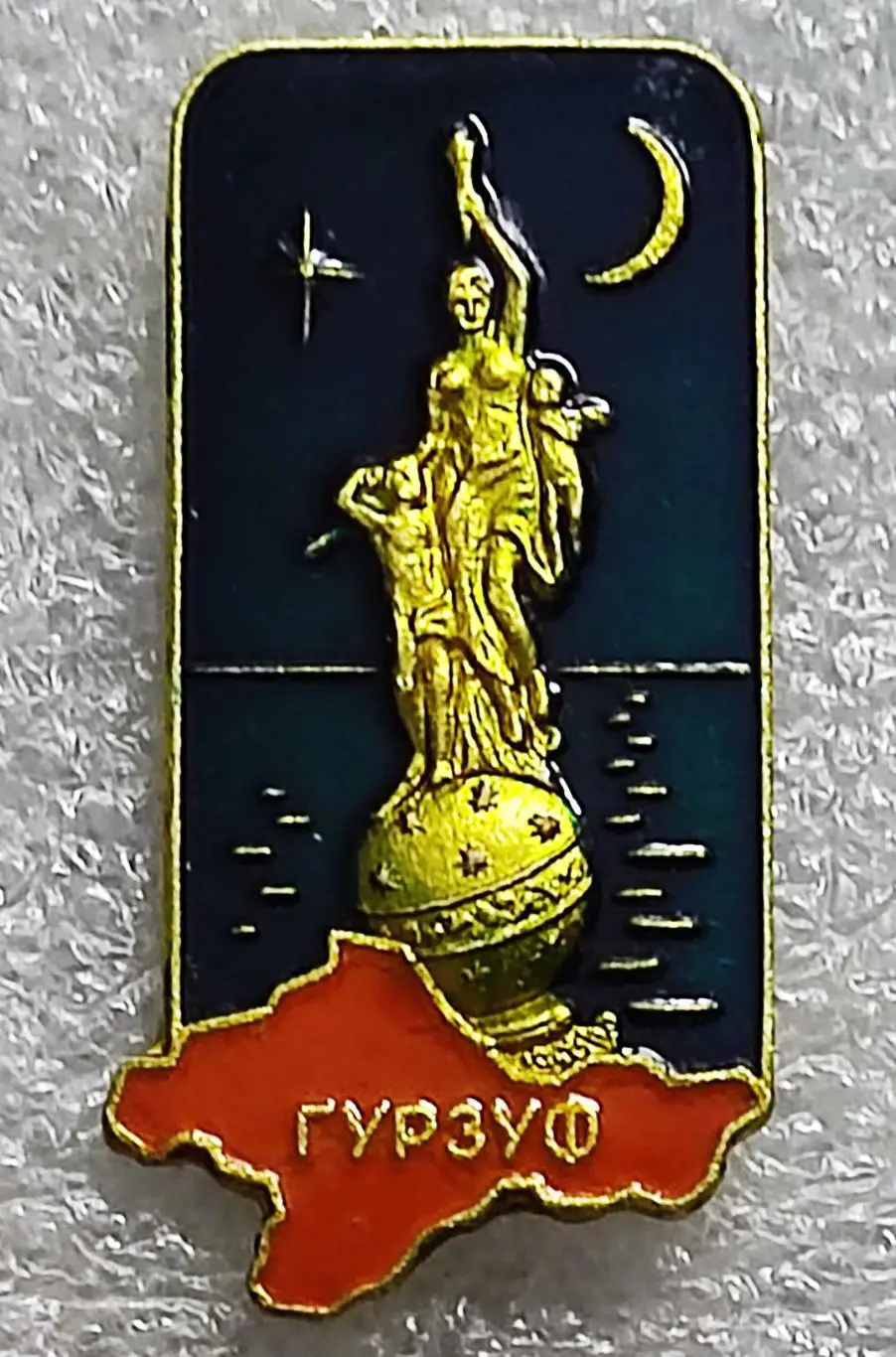 ГОРОДА. КРЫМ. ЯЛТА. ГУРЗУФ. ФОНТАН НОЧЬ. КУРОРТ. КРЫМСКАЯ ВИДОВАЯ СЕРИЯ.