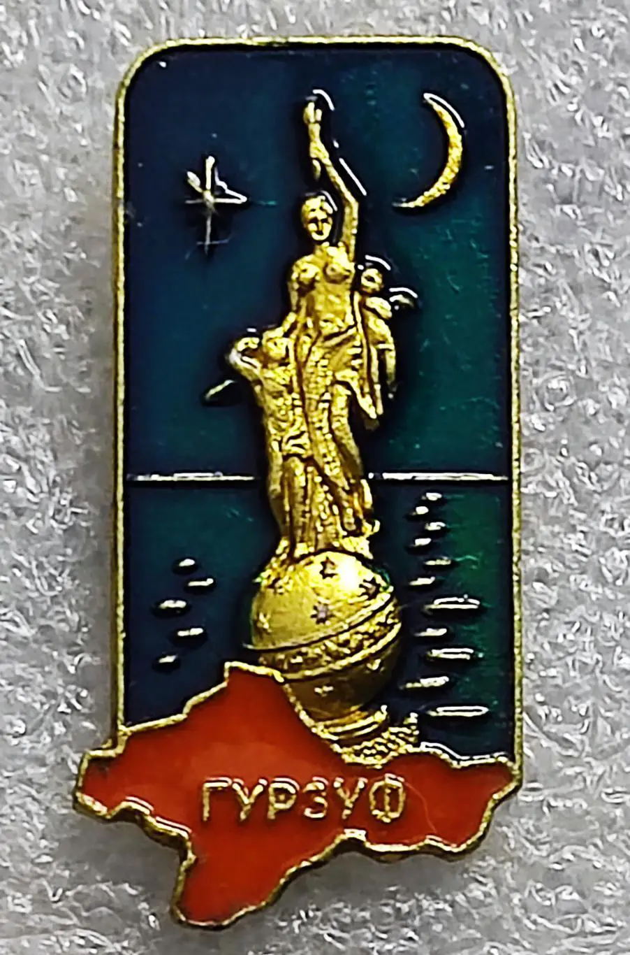 ГОРОДА. КРЫМ. ЯЛТА. ГУРЗУФ. ФОНТАН НОЧЬ. КУРОРТ. КРЫМСКАЯ ВИДОВАЯ СЕРИЯ. 2