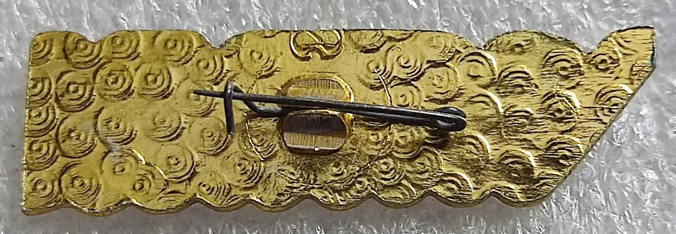 КРЫМ. ГОССТРАХ КРЫМСКОЕ УПРАВЛЕНИЕ. СЛУЖЕБНЫЙ ЗНАК СОТРУДНИКА 1