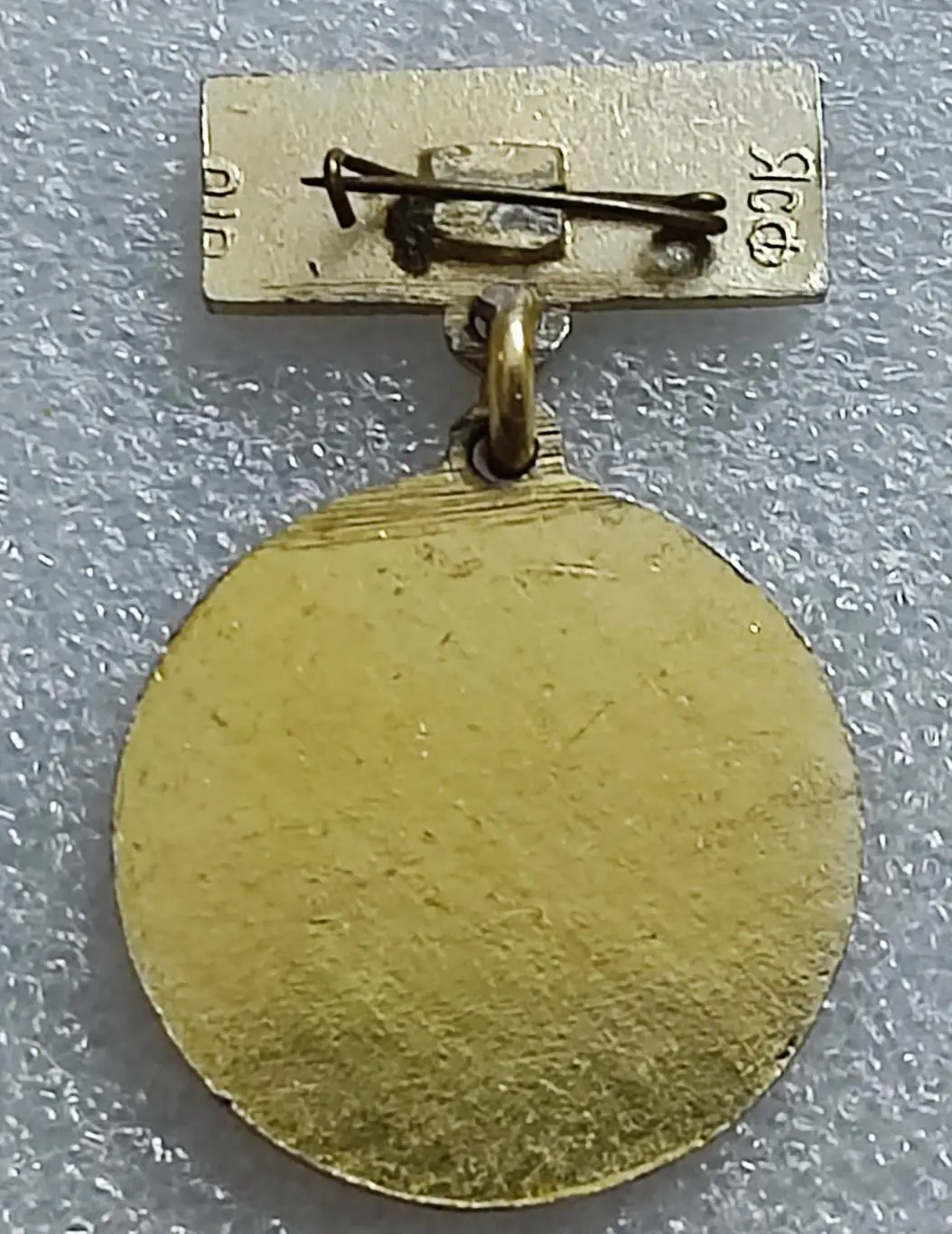 КРЫМ. ЯЛТА. САНАТОРИЙ МАРАТ - 50 ЛЕТ. ЗНАК ДЛЯ СОТРУДНИКА. ЯСФ 1