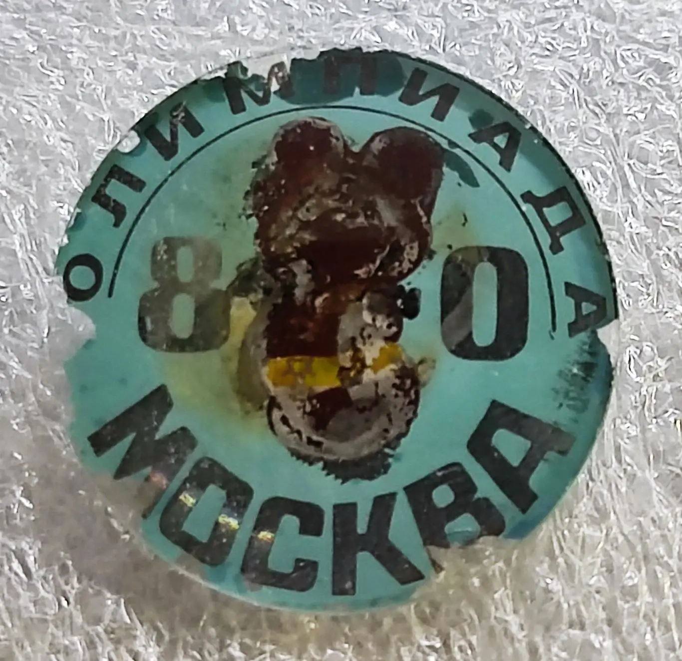 СПОРТ. ОЛИМПИАДА 80. МИШКА ЭМБЛЕМА ОЛИМПИАДЫ. КРАСНОГОРСКИЙ з-д. РЕДКИЙ