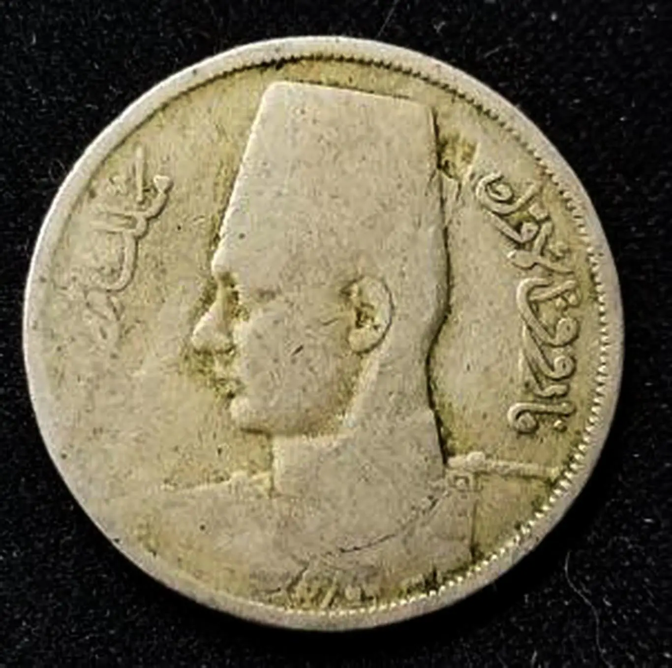 ЕГИПЕТ 10 миллимов 1938 года