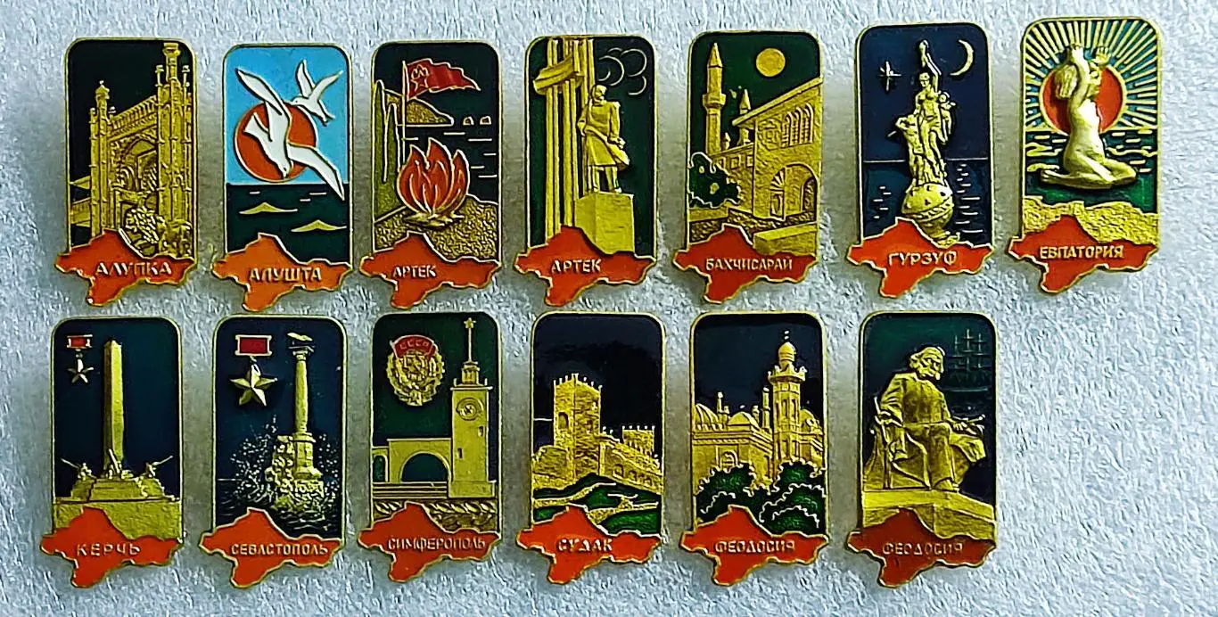 АЛУПКА ФЕОДОСИЯ КЕРЧЬ АРТЕК СЕВАСТОПОЛЬ АЛУШТА РЕДКАЯ ВИДОВАЯ СЕРИИ КРЫМ.