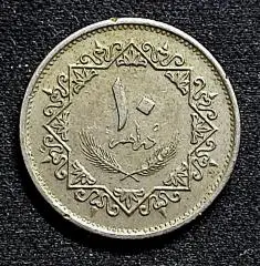 Ливия 10 дирхам 1975 год. из оборота