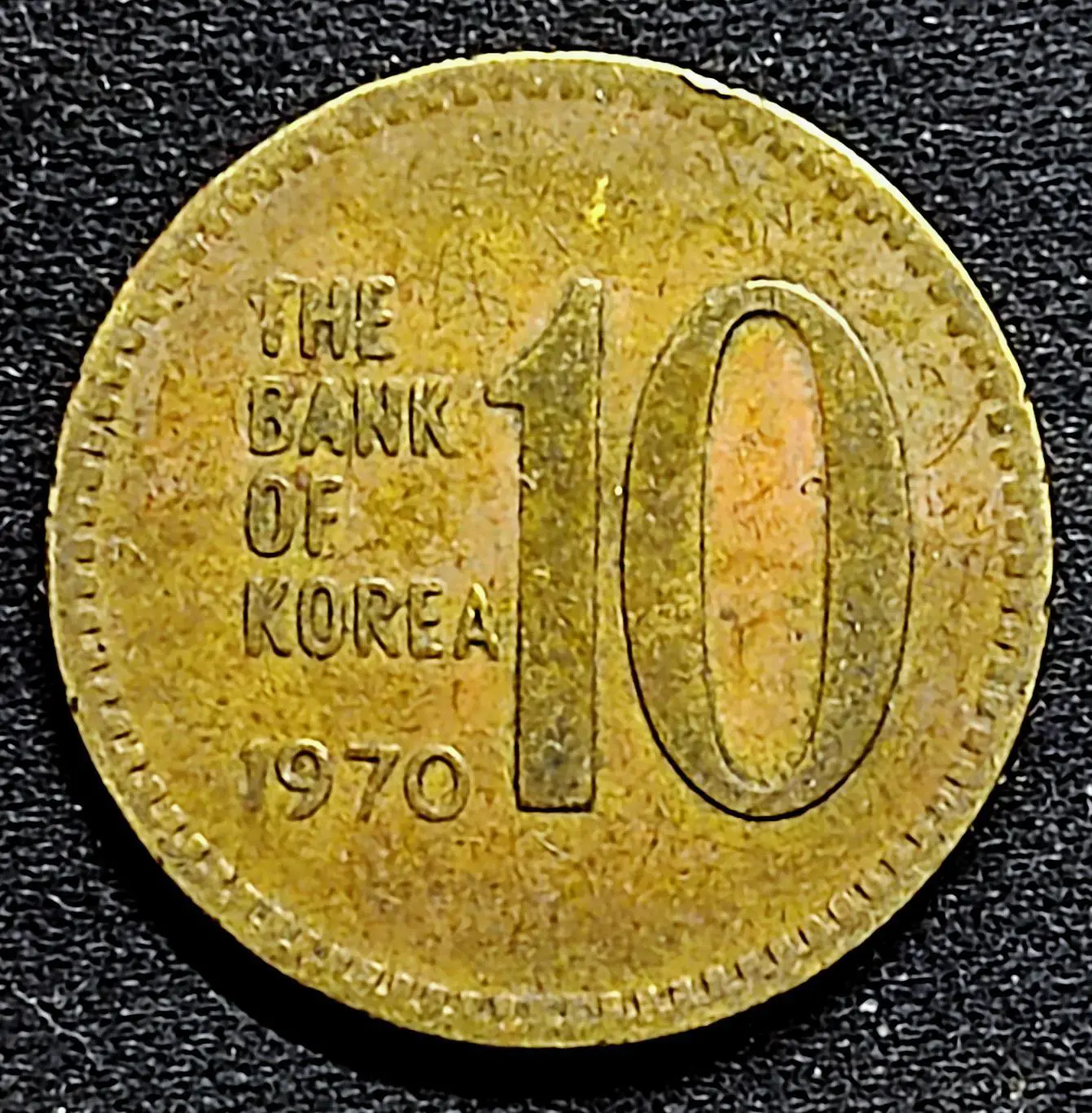 Южная Корея 10 вон 1970 год. из оборота