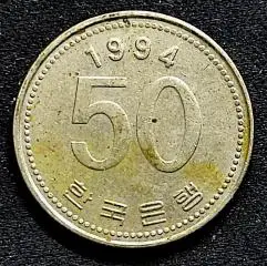 Южная Корея 50 вон 1994 год. из оборота. флора