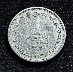 Цейлон 1 цент 1975 год. из оборота