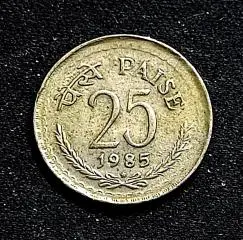Индия 25 пайса 1985 год. из оборота