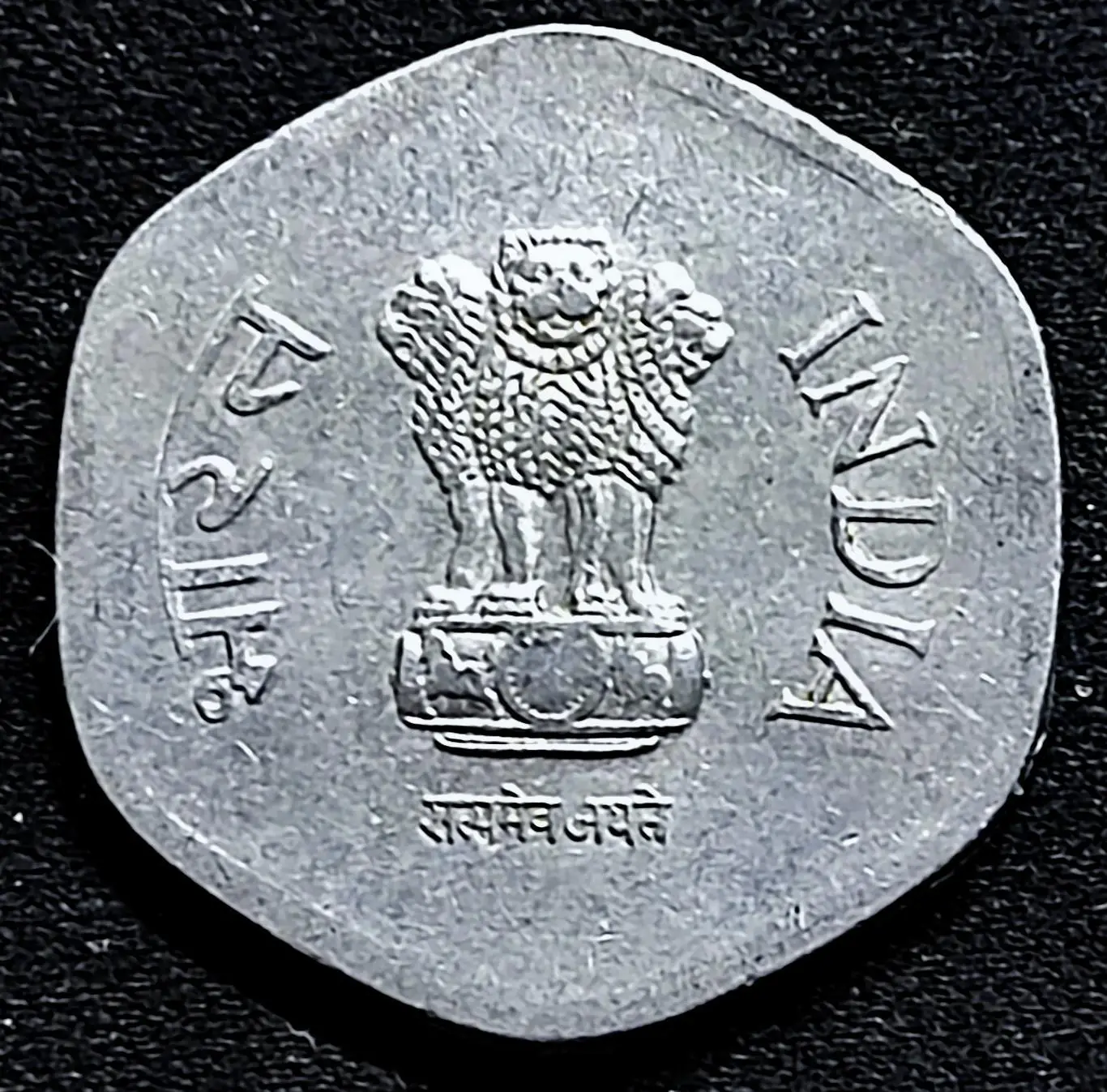 Индия 20 пайс 1988 год. из оборота 1