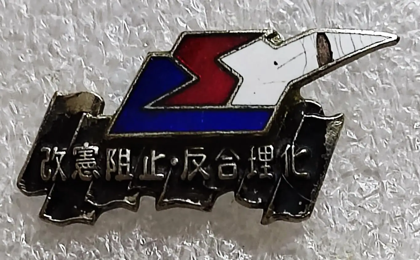 КОМСОМОЛ ЯПОНИЯ. МОЛОДЕЖЬ ЯПОНИИ. тяжелый 1