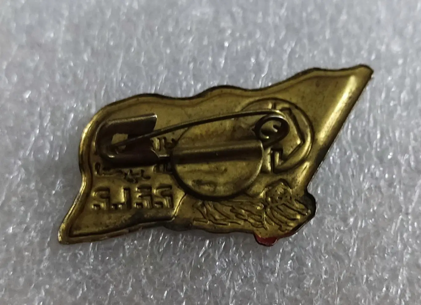 НАРОДНЫЙ ФРОНТ ОСВОБОЖДЕНИЯ ПАЛЕСТИНЫ PFLP Popular Front Liberation of Palestine 1