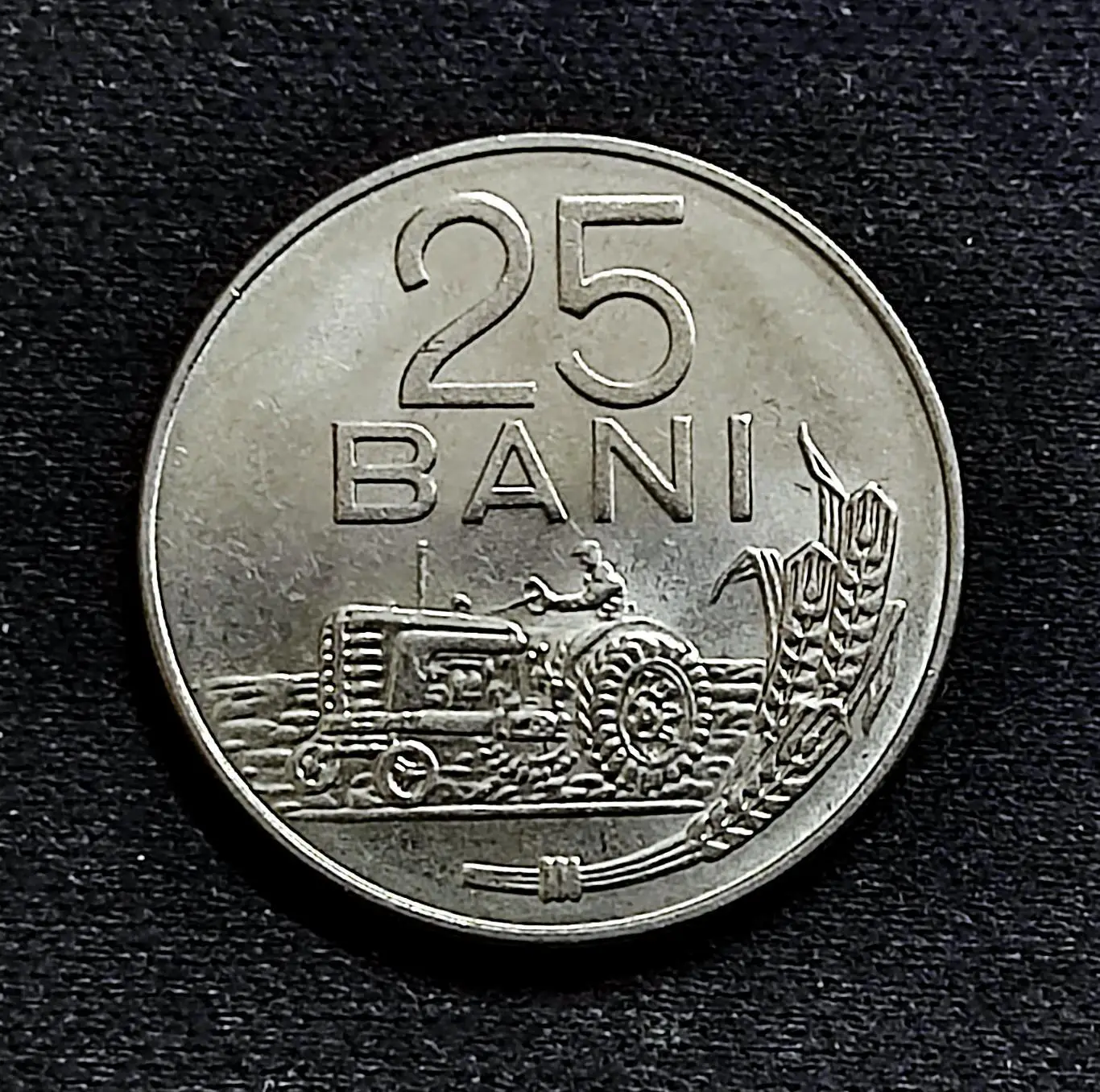 Румыния 25 бани 1966 год. Трактор
