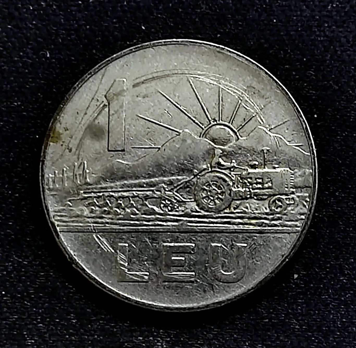 Румыния 1 лей 1966 год. Трактор