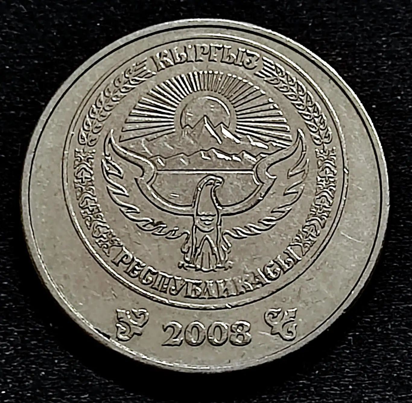 Кыргызстан 3 сом 2008 год